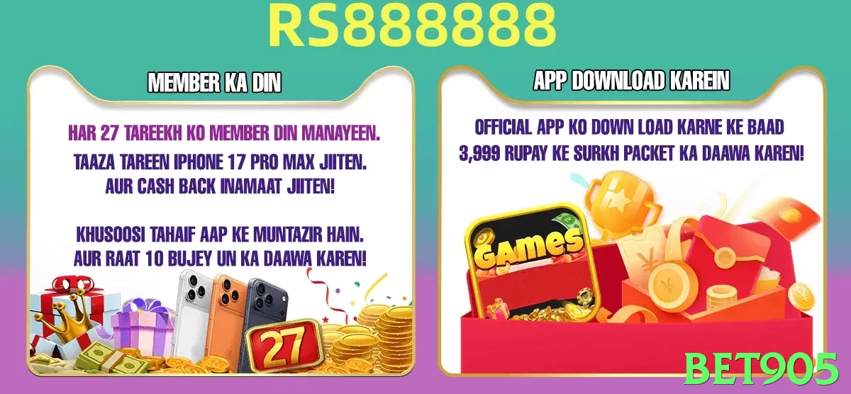 bet905 Pakistan - 3